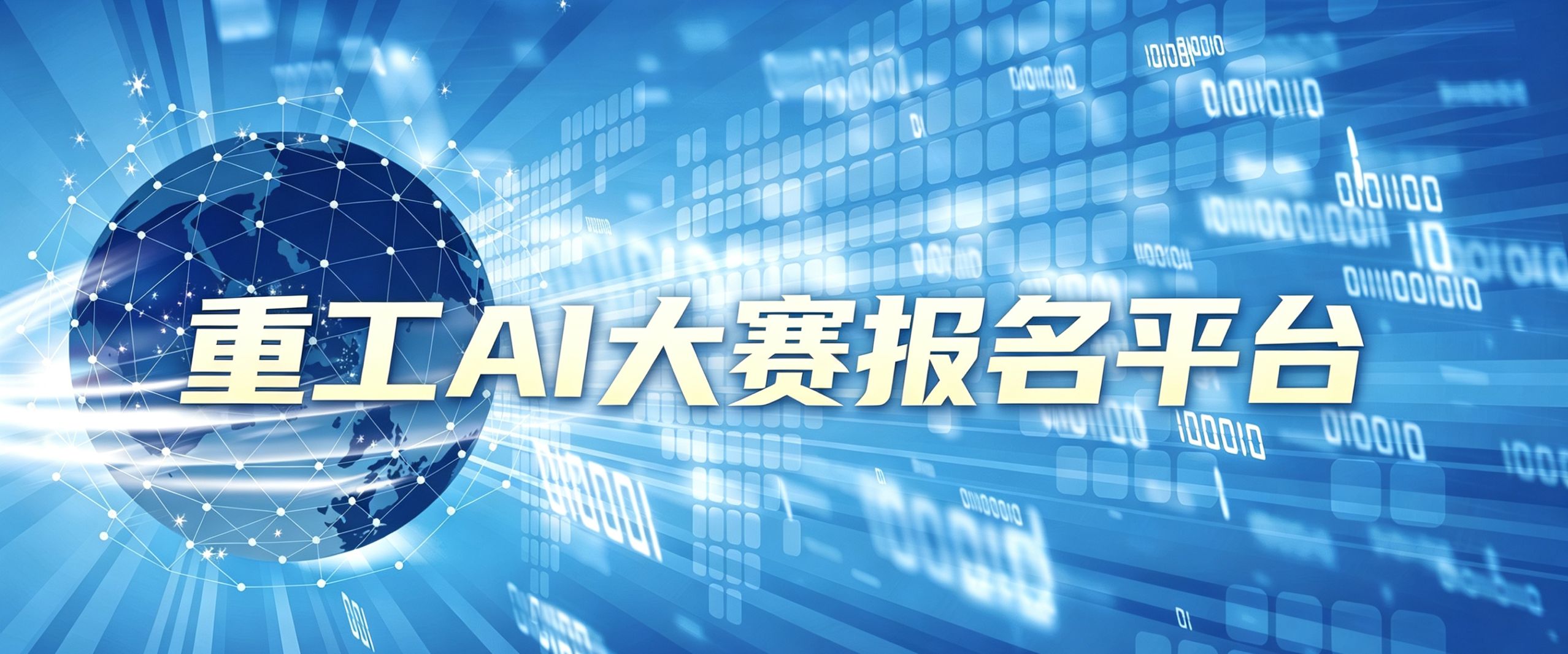 漂浮图片