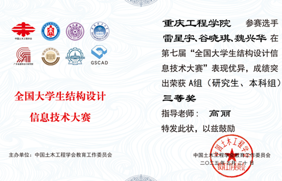 说明: G:\QQ消息\Tencent Files\331298019\nt_qq\nt_data\Pic\2025-05\Thumb\0fd03fa0a7c7191dc0d4c5d94b2c0bc5_720.png