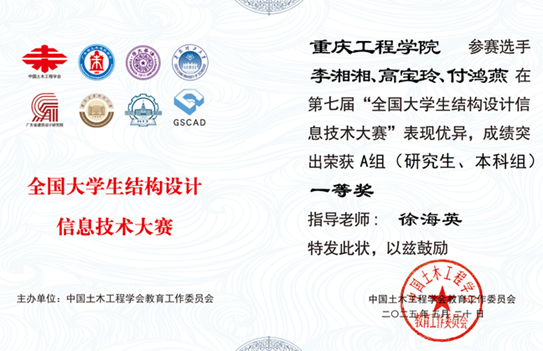 ϲѧԺľϵʦڵ߽ȫѧṹϢٻѼ