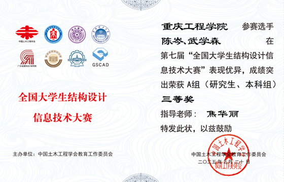 说明: G:\QQ消息\Tencent Files\331298019\nt_qq\nt_data\Pic\2025-05\Thumb\a3ed8f00f6c544069adef614e2566788_720.png