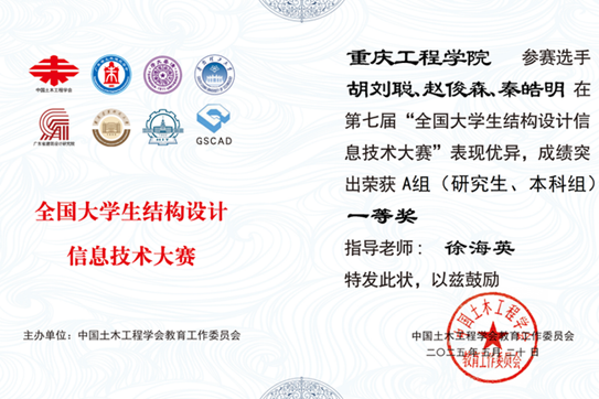 说明: G:\QQ消息\Tencent Files\331298019\nt_qq\nt_data\Pic\2025-05\Thumb\6e3cae5cd50c5a5b5237d52fd4c80886_720.png