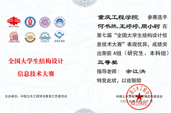 说明: G:\QQ消息\Tencent Files\331298019\nt_qq\nt_data\Pic\2025-05\Thumb\6ed1c91b92e62d4890826e0b8c158e9a_720.png