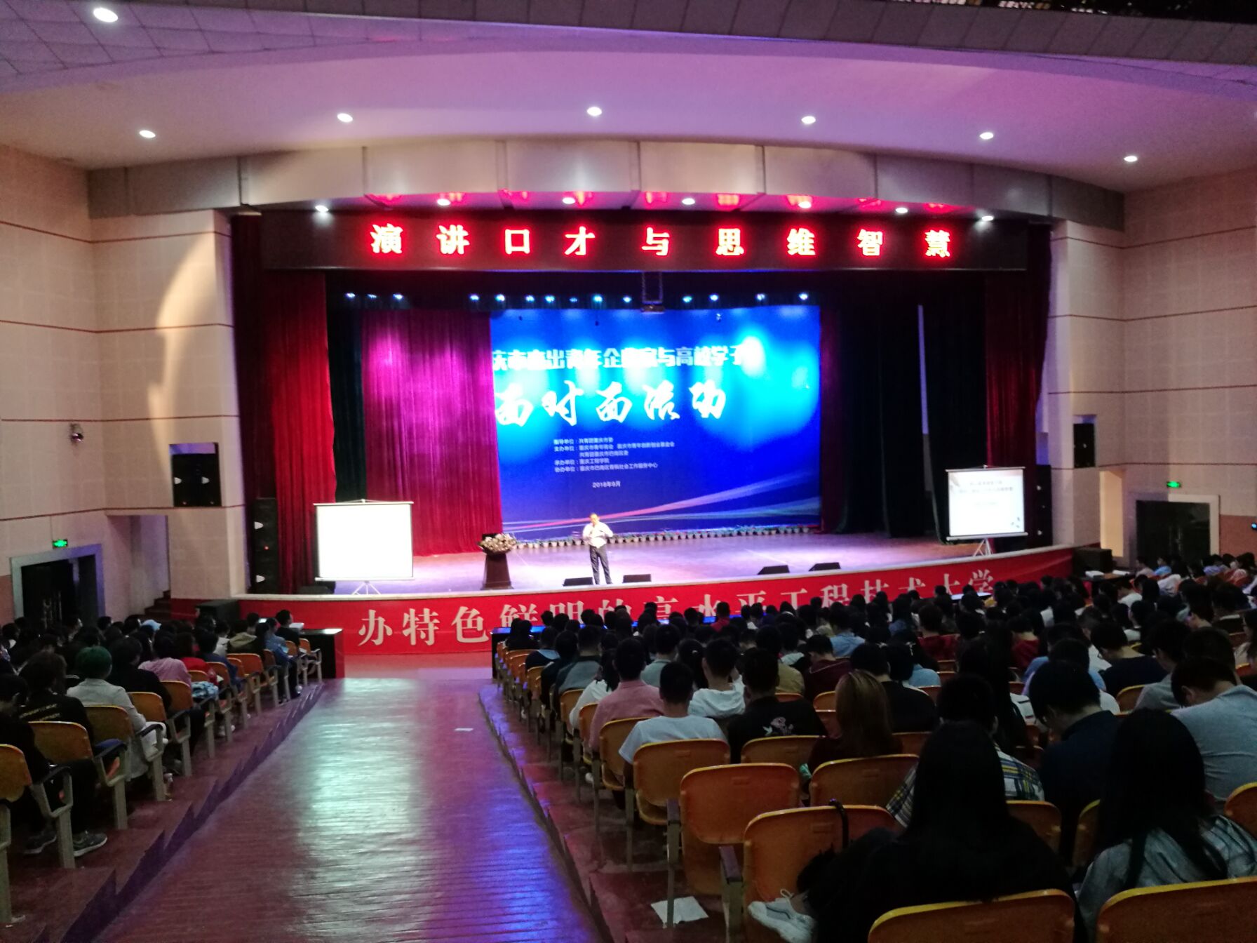 郑教授用幽默诙谐的语言和丰富生动的表情,通过自身十余个演讲实战