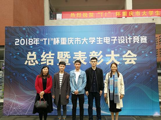 http://dz.cqie.edu.cn/upfiles/201810/20181018143439202001.jpg