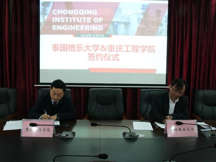 http://www.cqie.edu.cn/upfiles/201812/20181207111118246.png