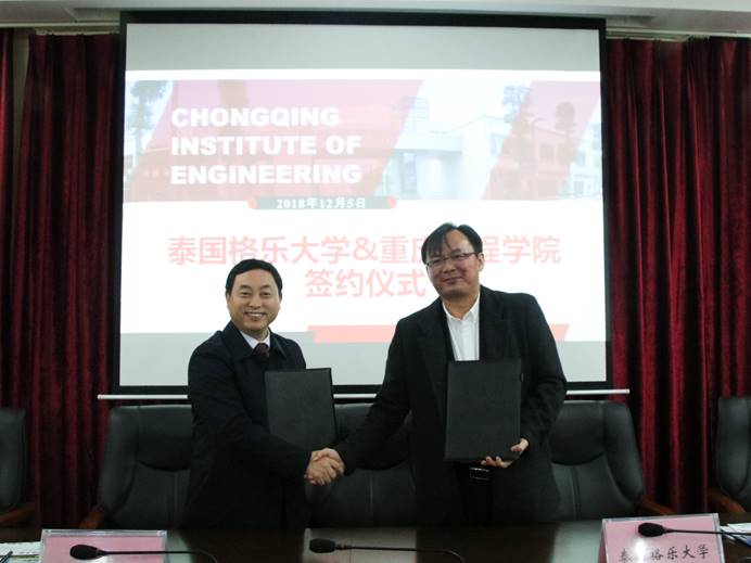http://www.cqie.edu.cn/upfiles/201812/20181207111129393.png