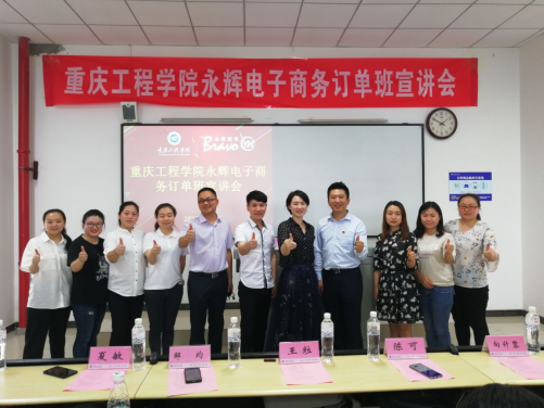 ˵: http://gl.cqie.edu.cn/upfiles/201906/20190606091911925001.png