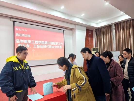 说明: F:\0建筑工程学院组织员电脑电子文件档案归档\BaiduSyncdisk\DQ13宣教统战\DQ13-6稿件简报\2025年度\活动照片\11月两代会代表选举\IMG_20251118_130608.jpg