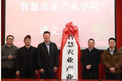 �ǻ�ũҵ��ҵѧԺ���ơ����칤��ѧԺ��ͼ