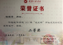 3D9BEAF66A861D4265CFFED46AB19507