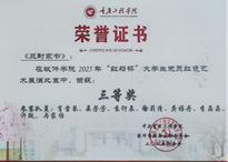 21E43110FACC6EEE0D825524F9D89B70