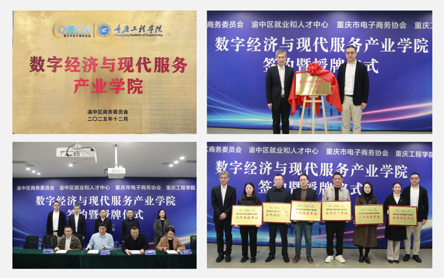 数经专业介绍图片_09